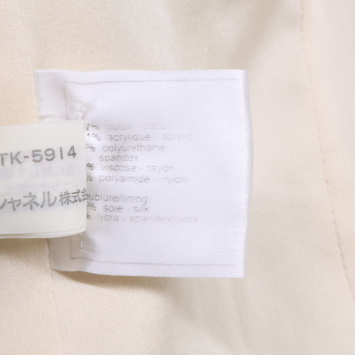 Chanel CC Logo Button Tweed Jacket 38 — view 6
