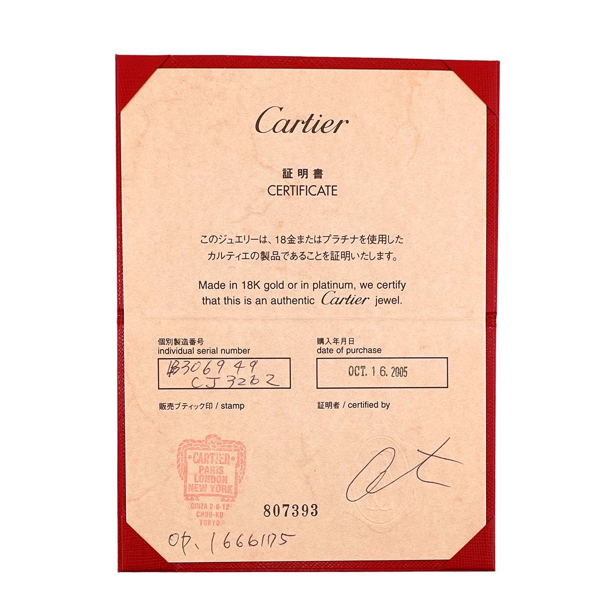 Cartier Love 49 Ring 18k Yellow Gold 750 — view 7