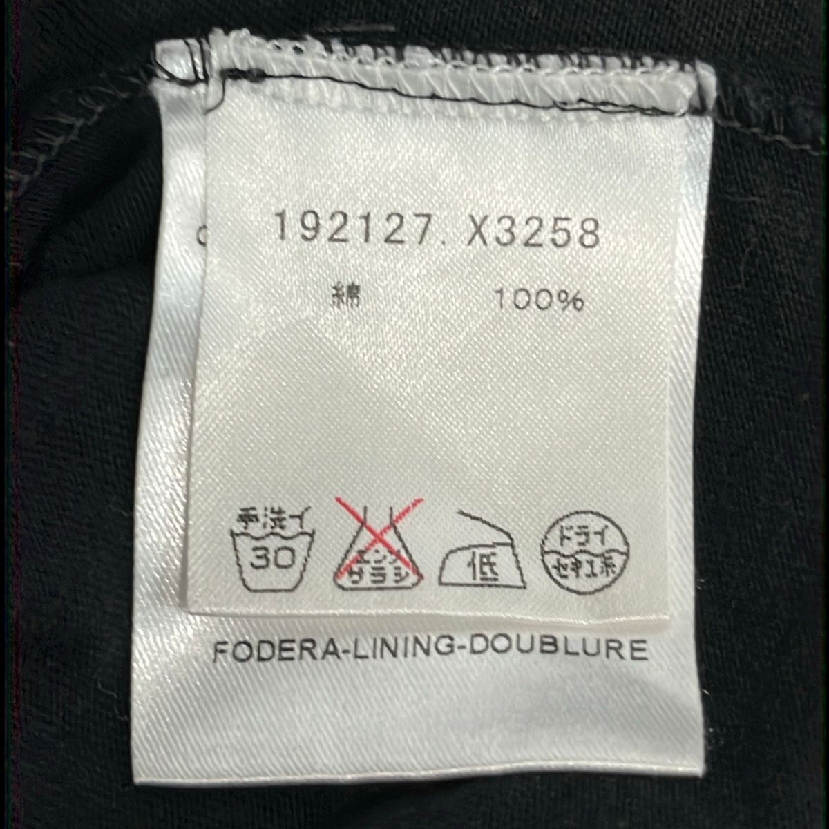 Gucci Short Sleeve T-Shirt Black S — view 4