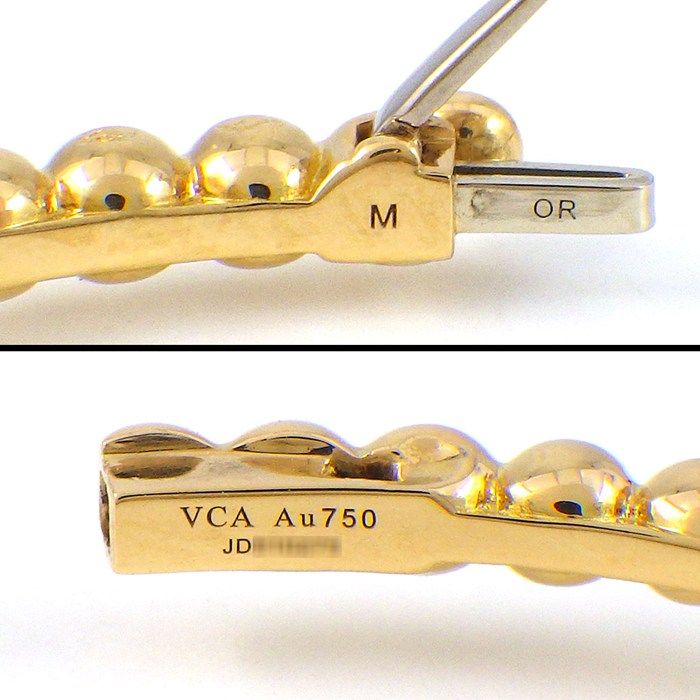 Van Cleef & Arpels Bangle Perlee Gold Pearl Bracelet — view 4