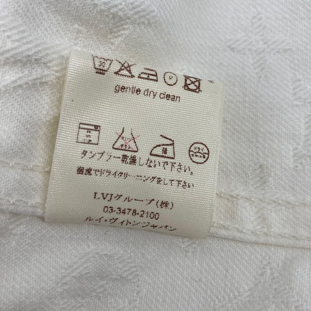 Louis Vuitton Jacket Short Sleeve Denim Monogram White — view 4