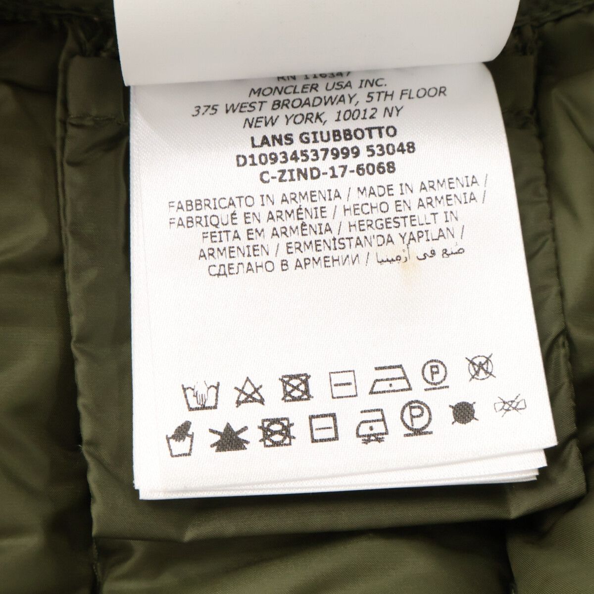 Moncler Lans Down Jacket 00 — view 6
