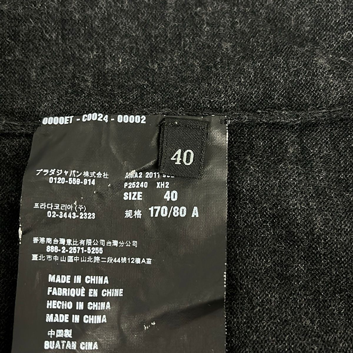 Prada Cardigan Dark Gray — view 5