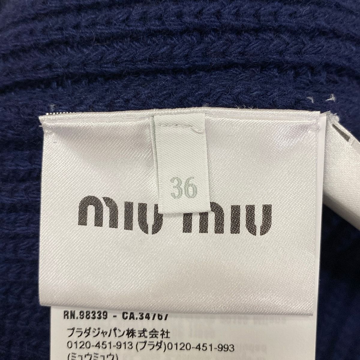 Miu Miu Cardigan S Navy Ivory Wool — view 5