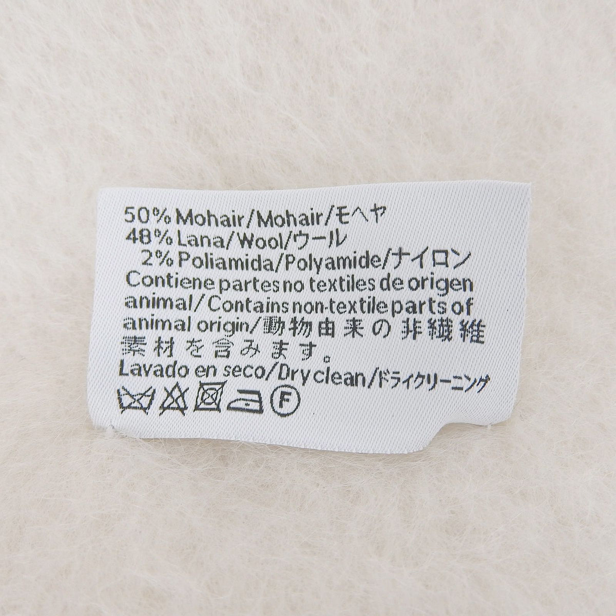 Loewe Mohair Wool Fringe Anagram Leather Patch Scarf Shawl Ivory — view 8