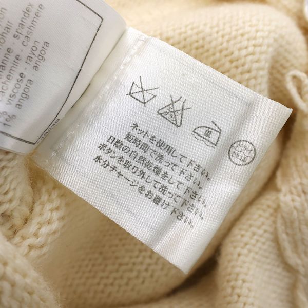 Chanel 02A Sweater Beige — view 8