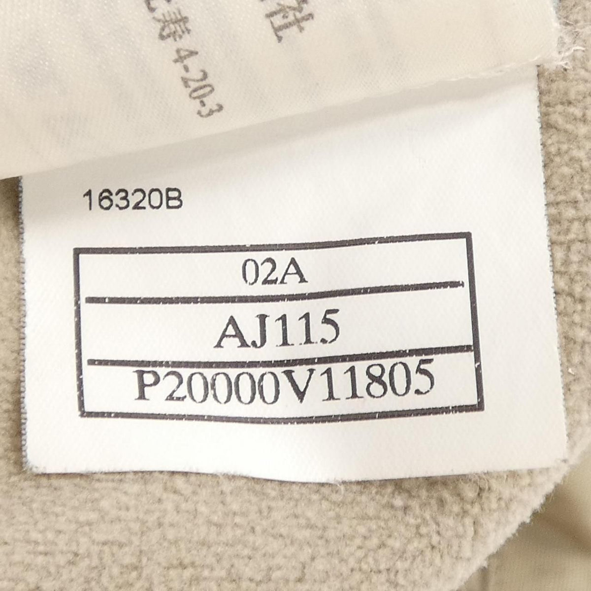 Chanel Vintage Identification Coat — view 5