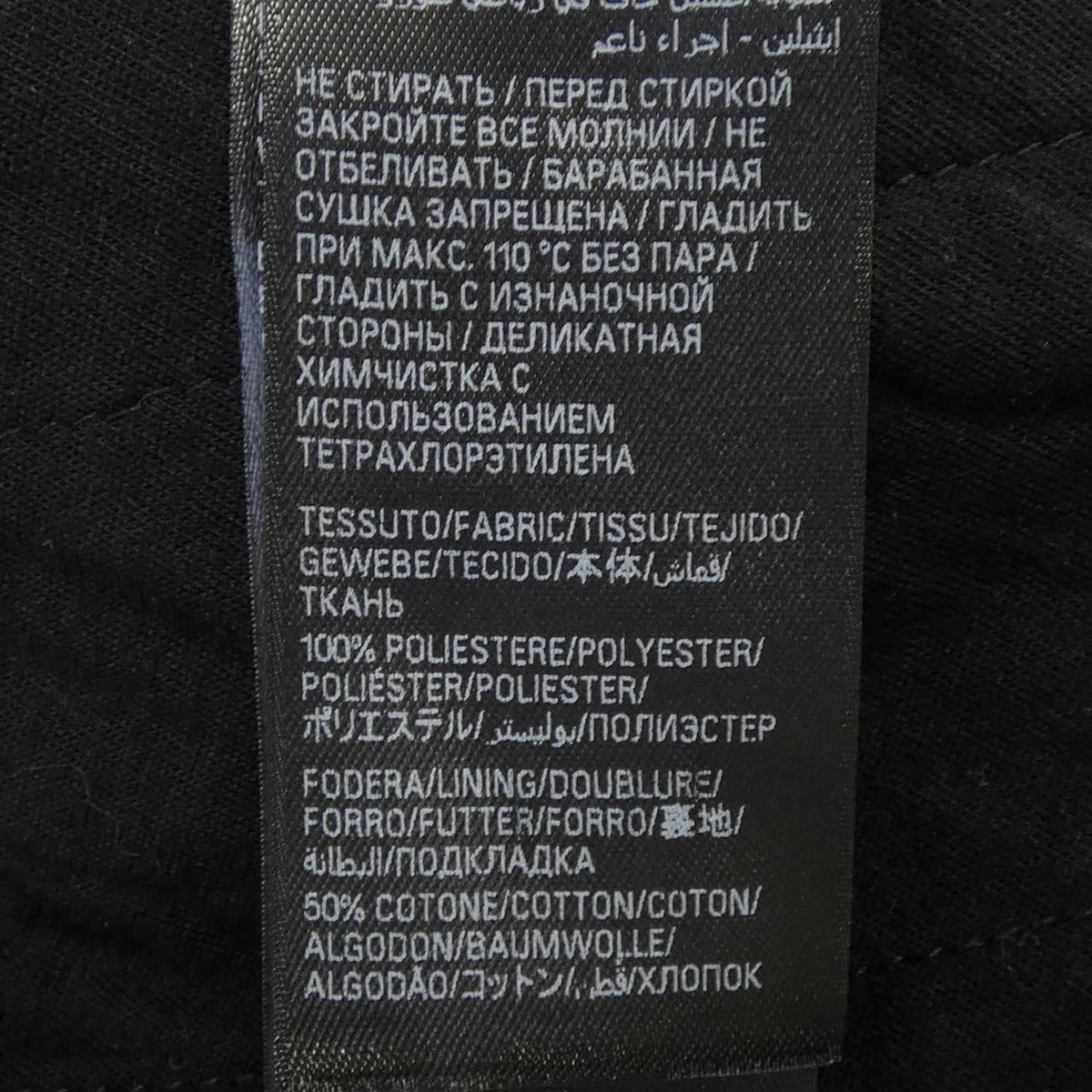 Balenciaga Jacket Black — view 3