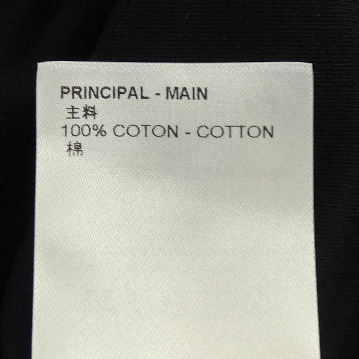 Louis Vuitton Side Strap T-Shirt — view 3