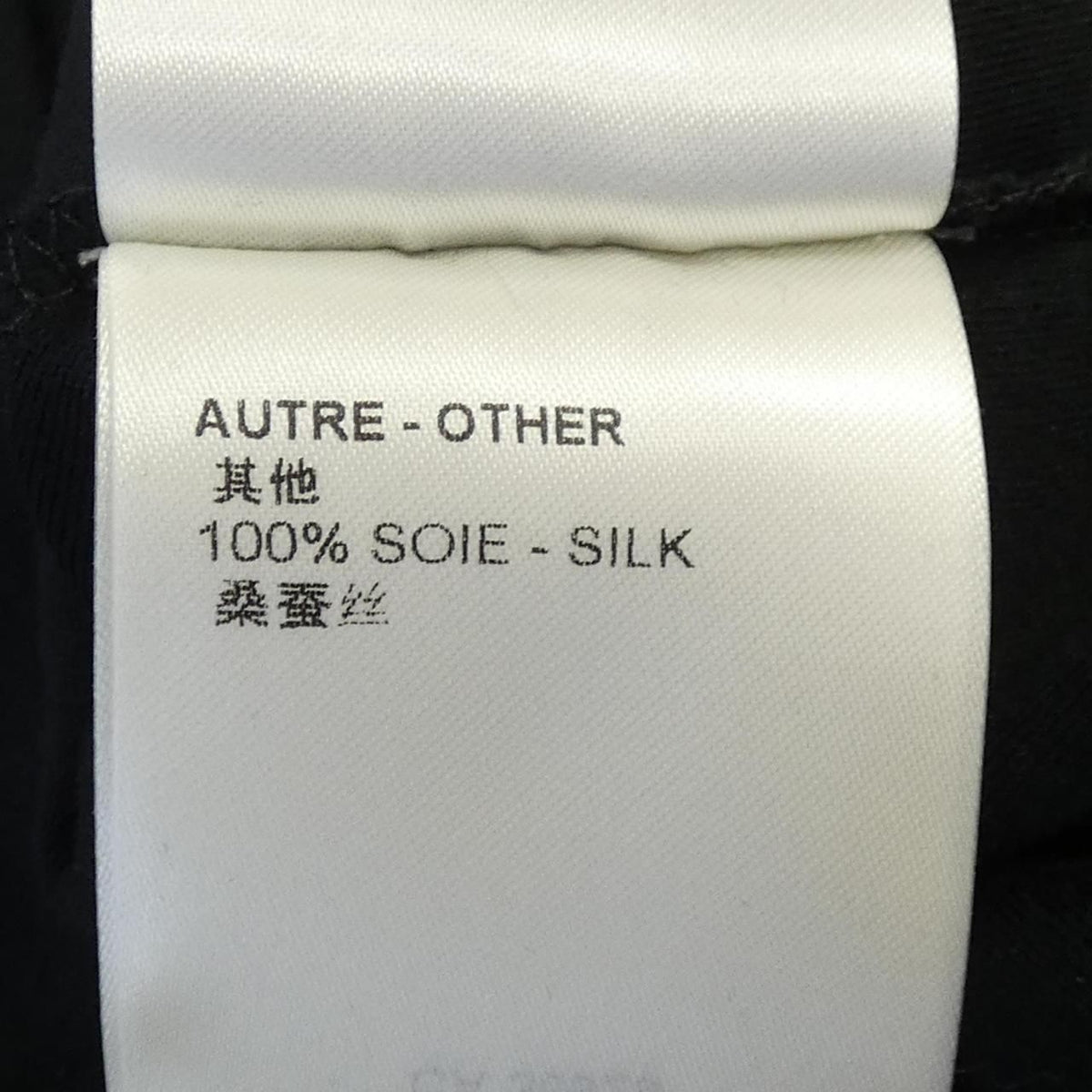 Louis Vuitton Side Strap T-Shirt — view 4