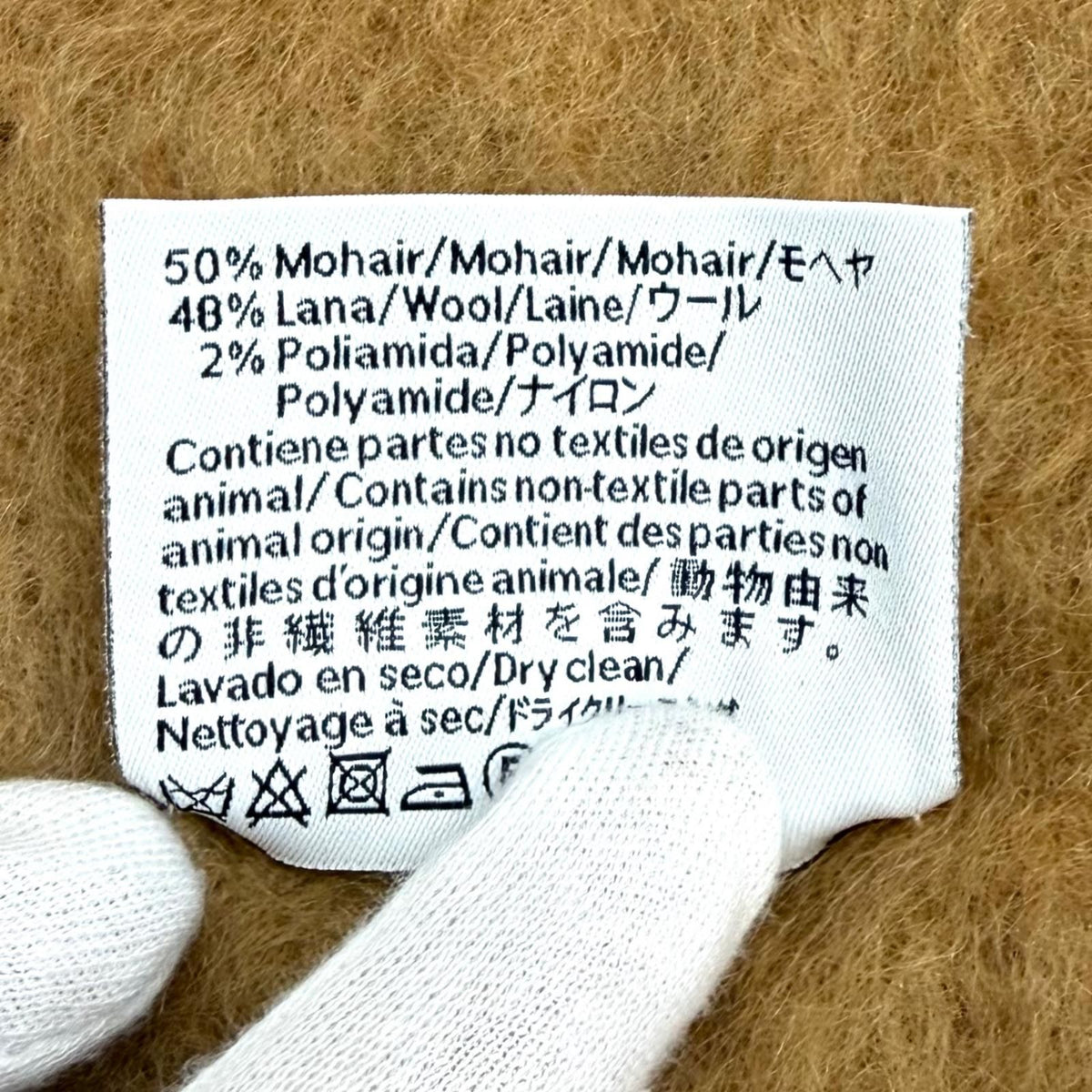 Loewe Mohair Wool Blend Leather Anagram Patch with Fringe Scarf Brown — view 8