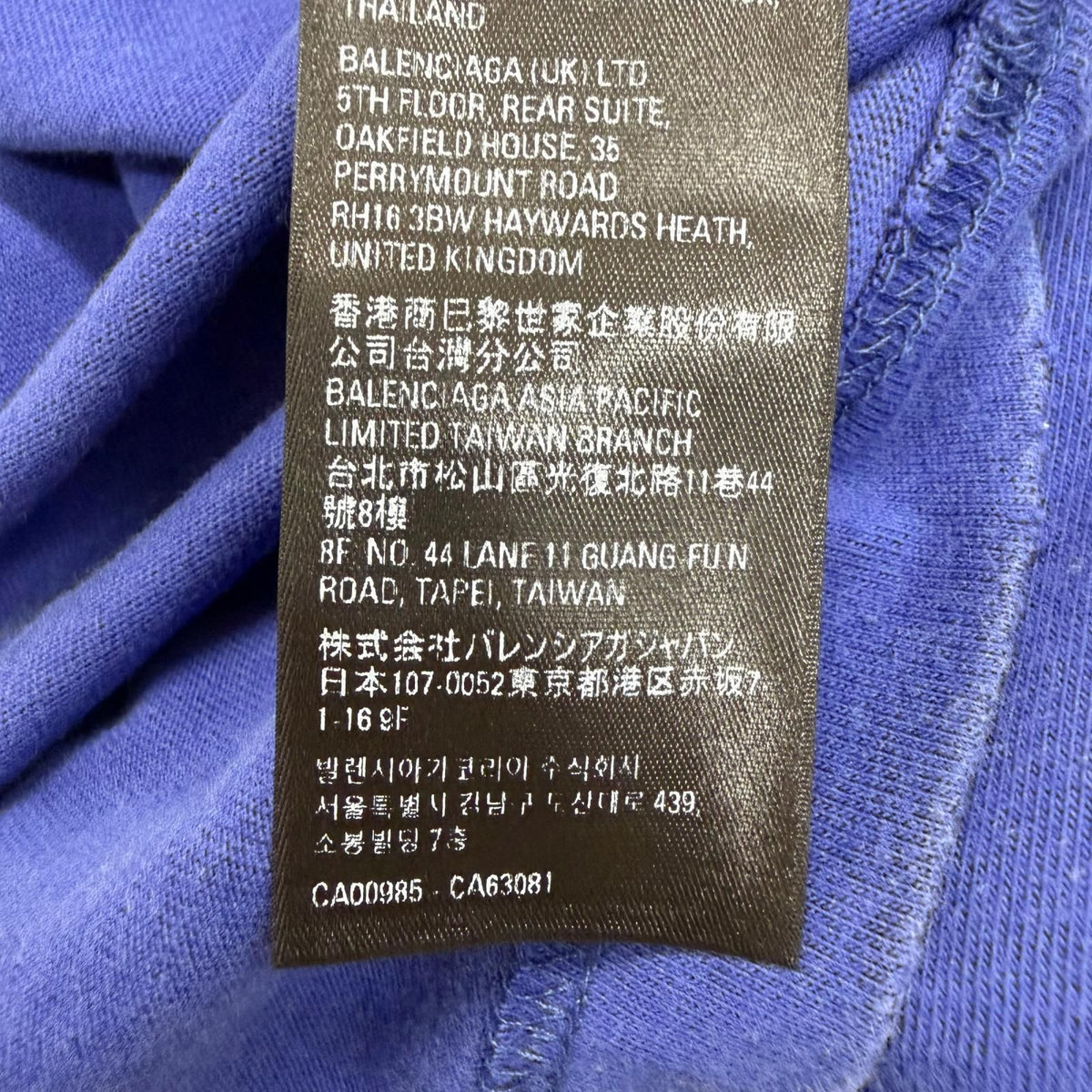 Balenciaga Distressed Campaign Logo Oversize Short Sleeve T-Shirt Navy XS — view 7