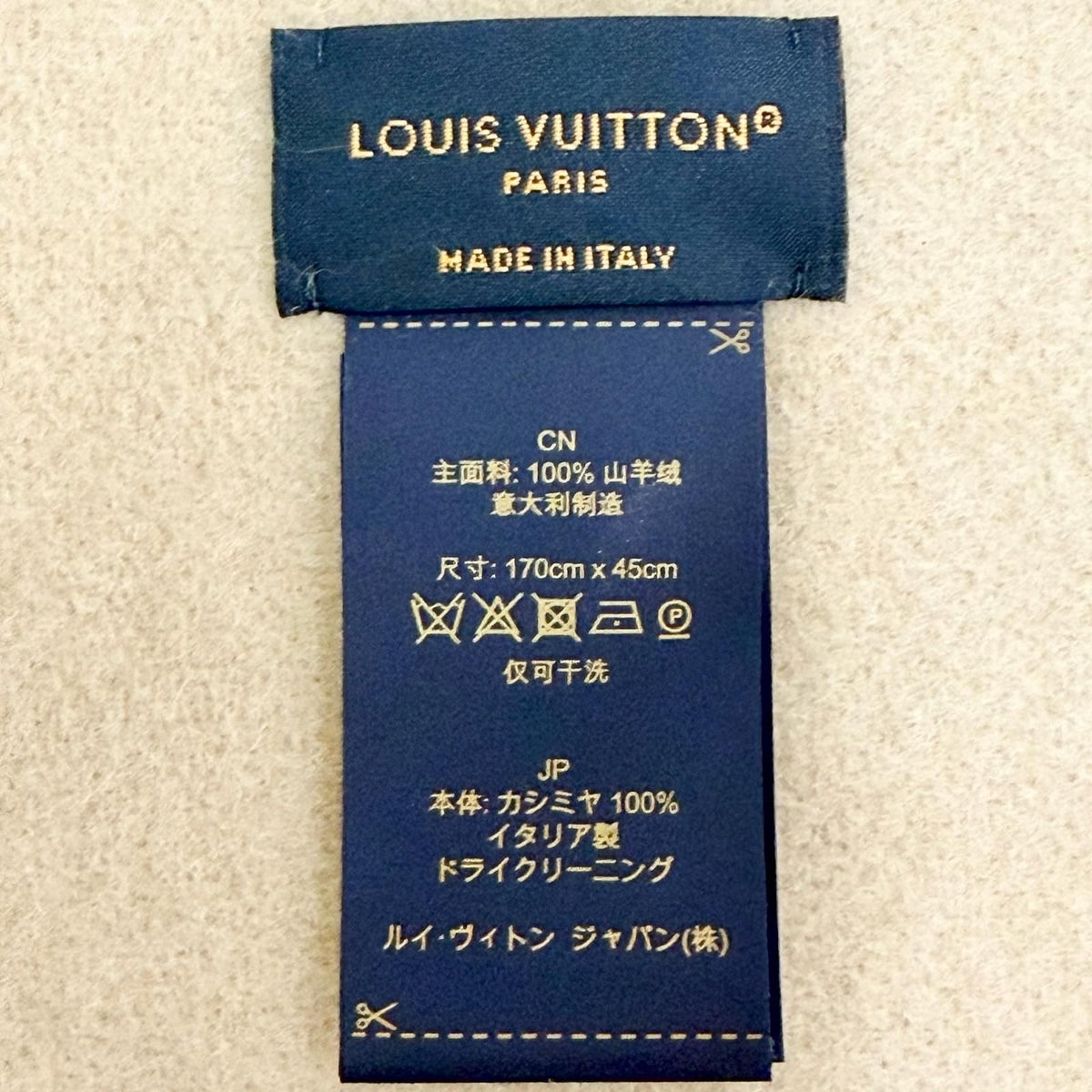 Louis Vuitton Scarf Reykjavik Cashmere 100% Monogram Giant Pattern — view 7