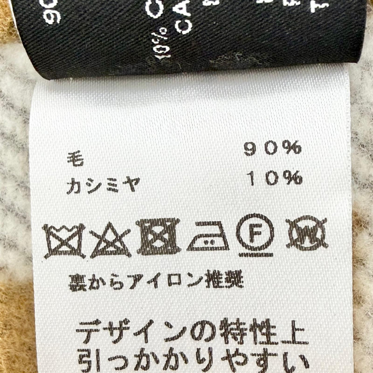 Hermes Plaid Avalon Wool Cashmere Ecru Camel Blanket — view 8