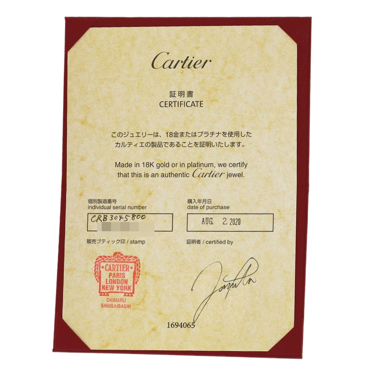 Cartier Etincelle de Cartier Diamond Necklace 18k White Gold — view 6