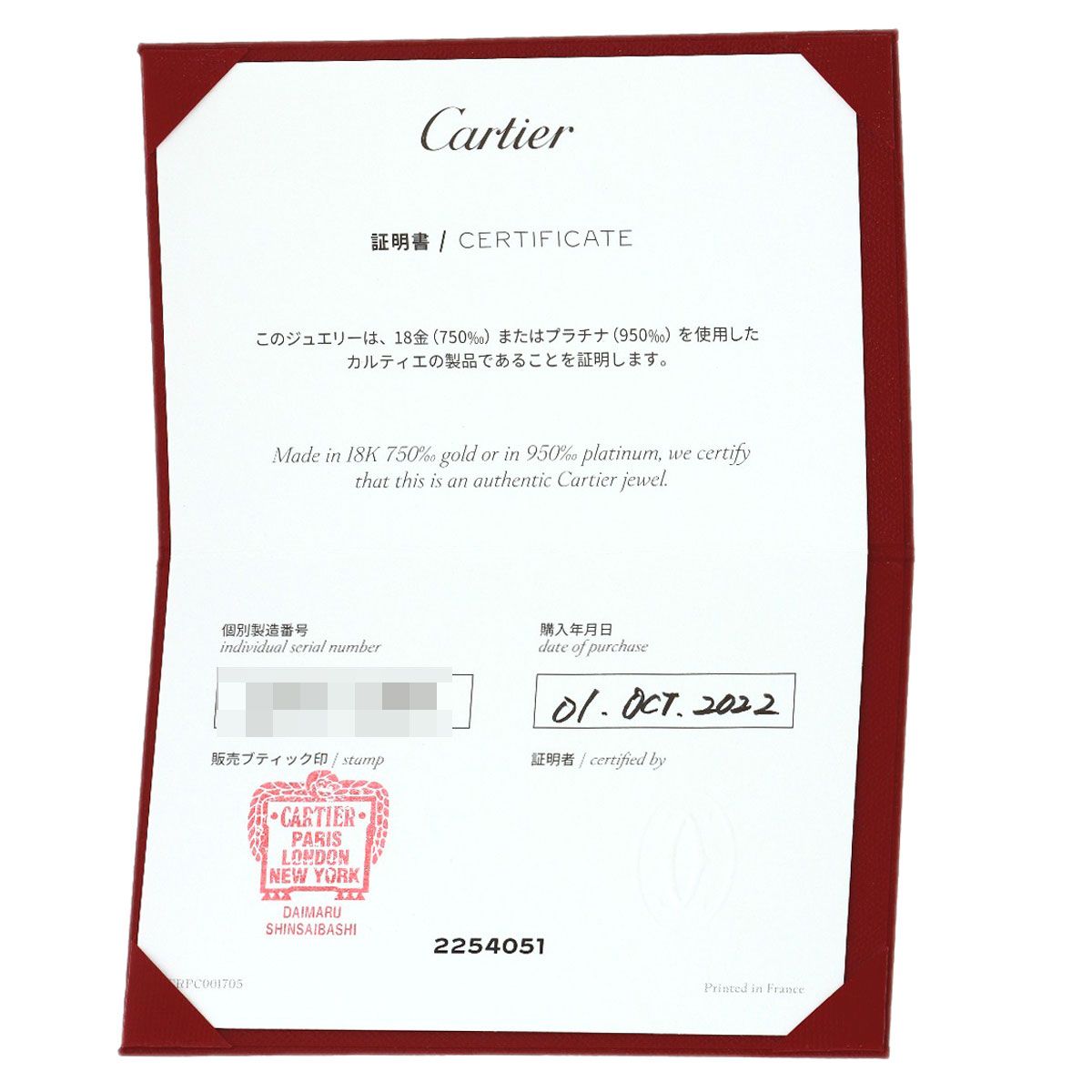 Cartier Etincelle de Cartier Diamond Earrings 18k White Gold — view 6