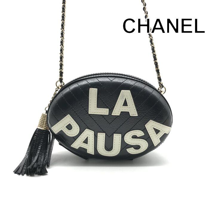 Chanel la Pausa CC Logo Fringe V-stitch Chain Shoulder Bag Leather Black