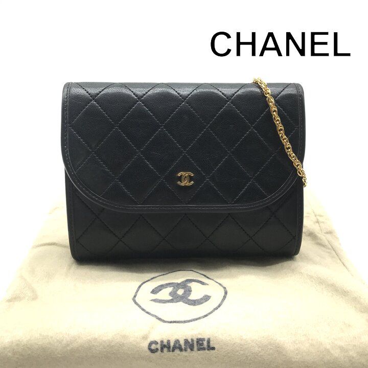 Chanel CC Logo Mini Quilted Push Lock Leather Chain Shoulder Bag Black