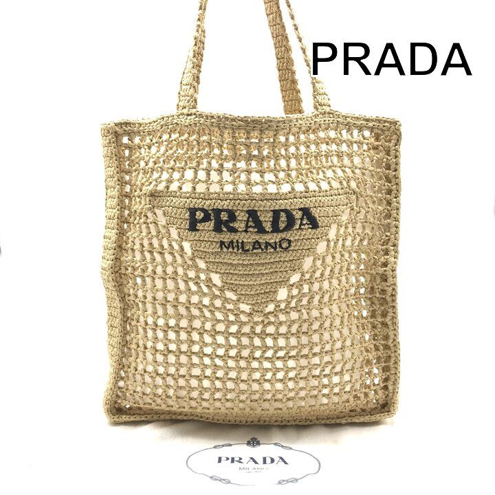 Prada Raffia Clochette Triangle Logo Viscose Basket Tote Bag Beige