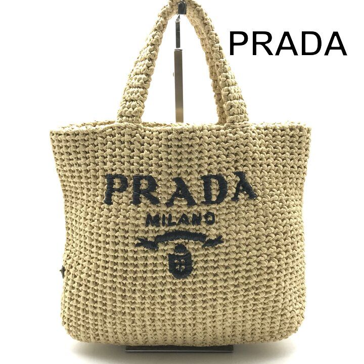 Prada Raffia Clochette Logo Viscose Basket Bag Hand Bag Beige Bag