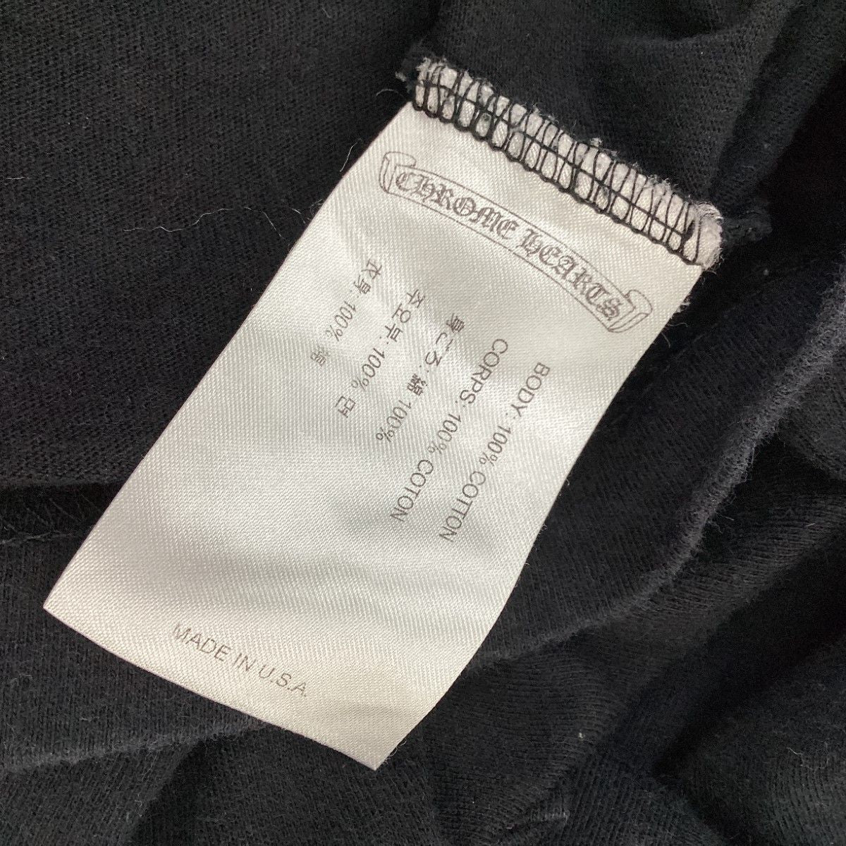 Chrome Hearts T-Shirt Black XL — view 4