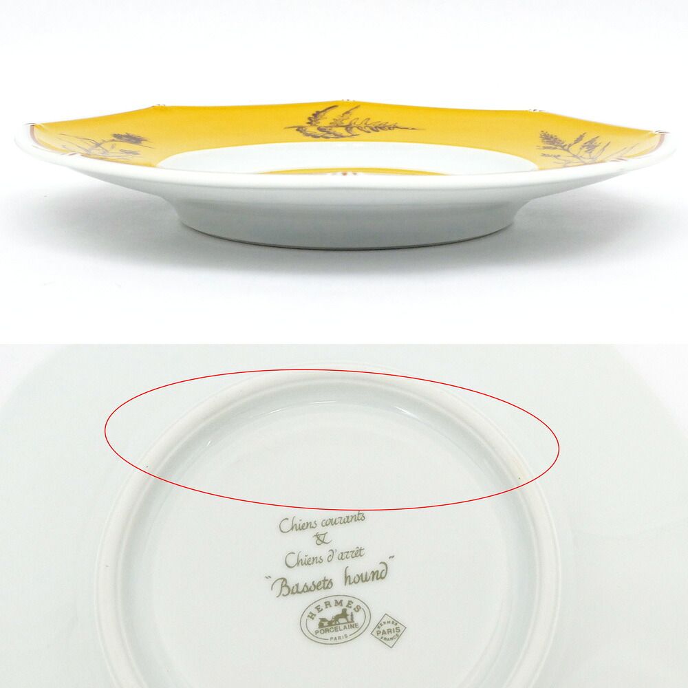 Hermes Tea Cup & Saucer Bazett Hound Chasse Yellow Coffee C&s Ceramics Dog — view 8