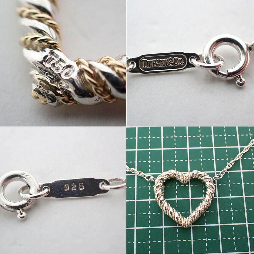 Tiffany & Co 925/750 Twisted Robe Heart Necklace — view 8