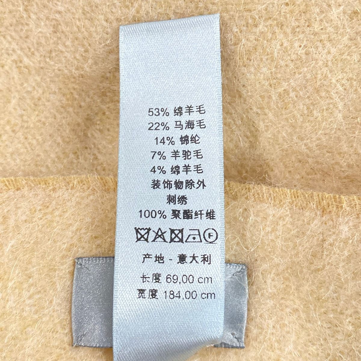 Dior Shawl Beige Ivory Light Brown Wool Alpaca Scarf — view 3