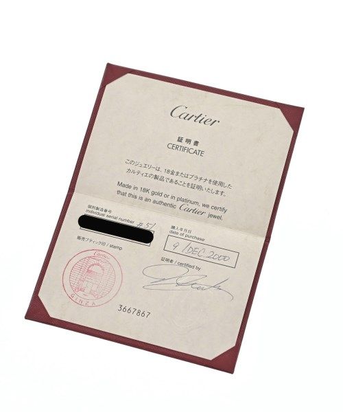 Cartier Date With Cartier Diamond Ring 18K White Gold 750 — view 6