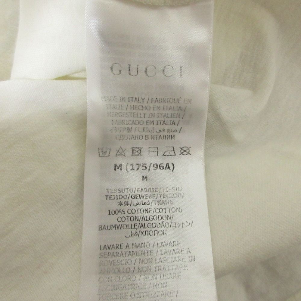 Gucci Tiger Print Short Sleeve T-Shirt White Spring Summer M — view 6