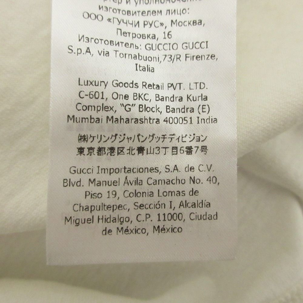 Gucci Tiger Print Short Sleeve T-Shirt White Spring Summer M — view 7