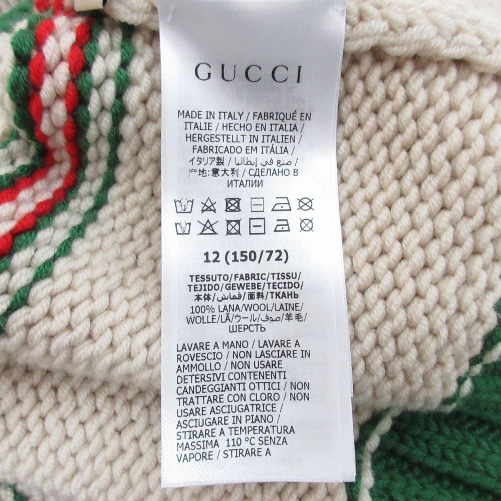 Gucci Shawl Color Cowichan Zip Up Knit Jacket 150/72 Beige Kids Spring 12 — view 7