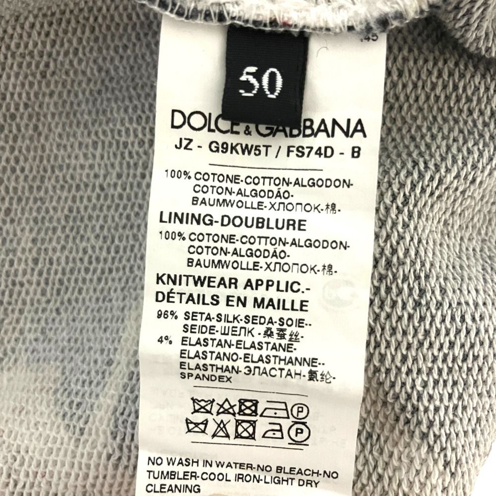 Dolce & Gabbana Crown Print Hoodie Trackpants Set Black — view 7