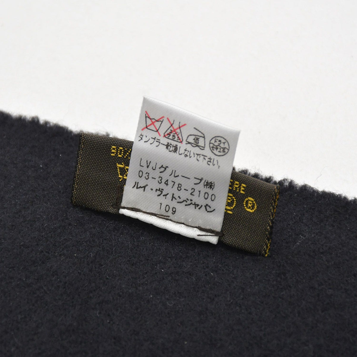 Louis Vuitton Scarf Echarpe Felted Graffiti Black Gray — view 7