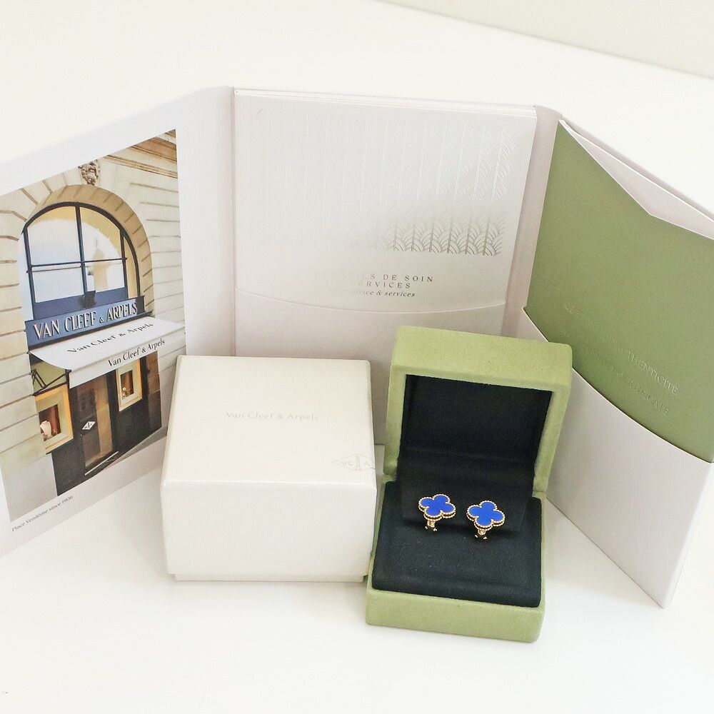 Van Cleef & Arpels Vintage Alhambra Earrings 750 Agate — view 8
