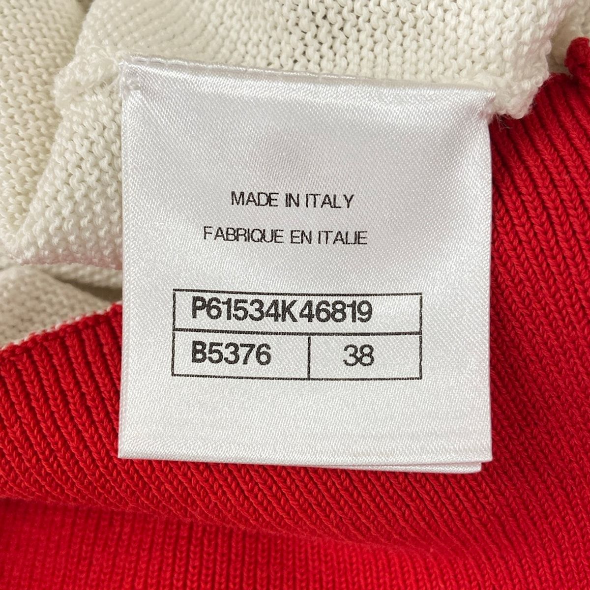 Chanel Cardigan Ivory Red Black Logo Cotton — view 4