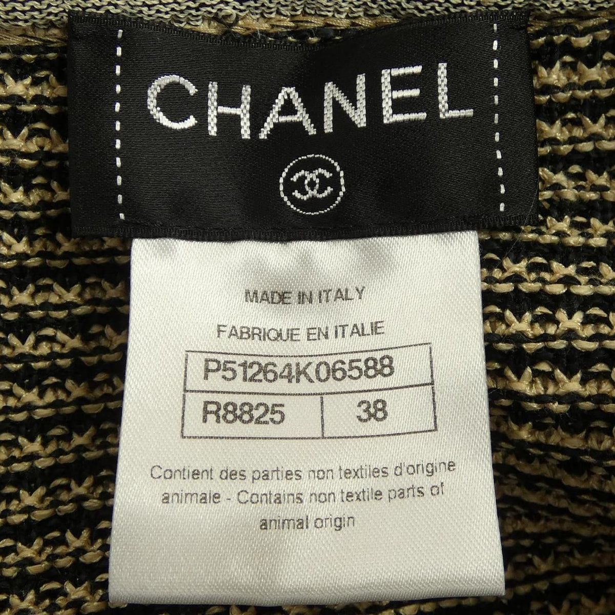 Chanel Cardigan Beige — view 4
