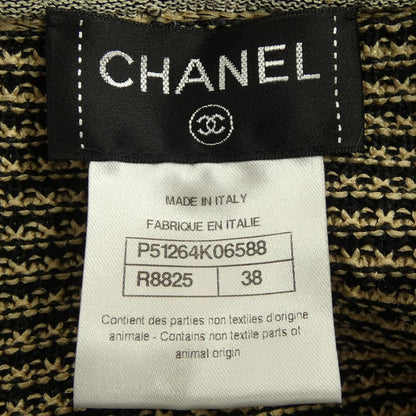 Chanel Cardigan Beige — view 4