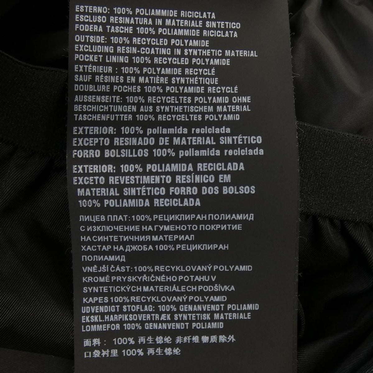 Prada Pants Black — view 3