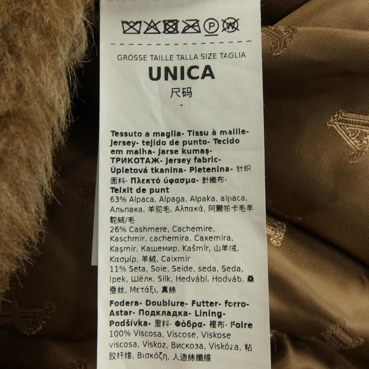 Max Mara Cape Brown — view 3