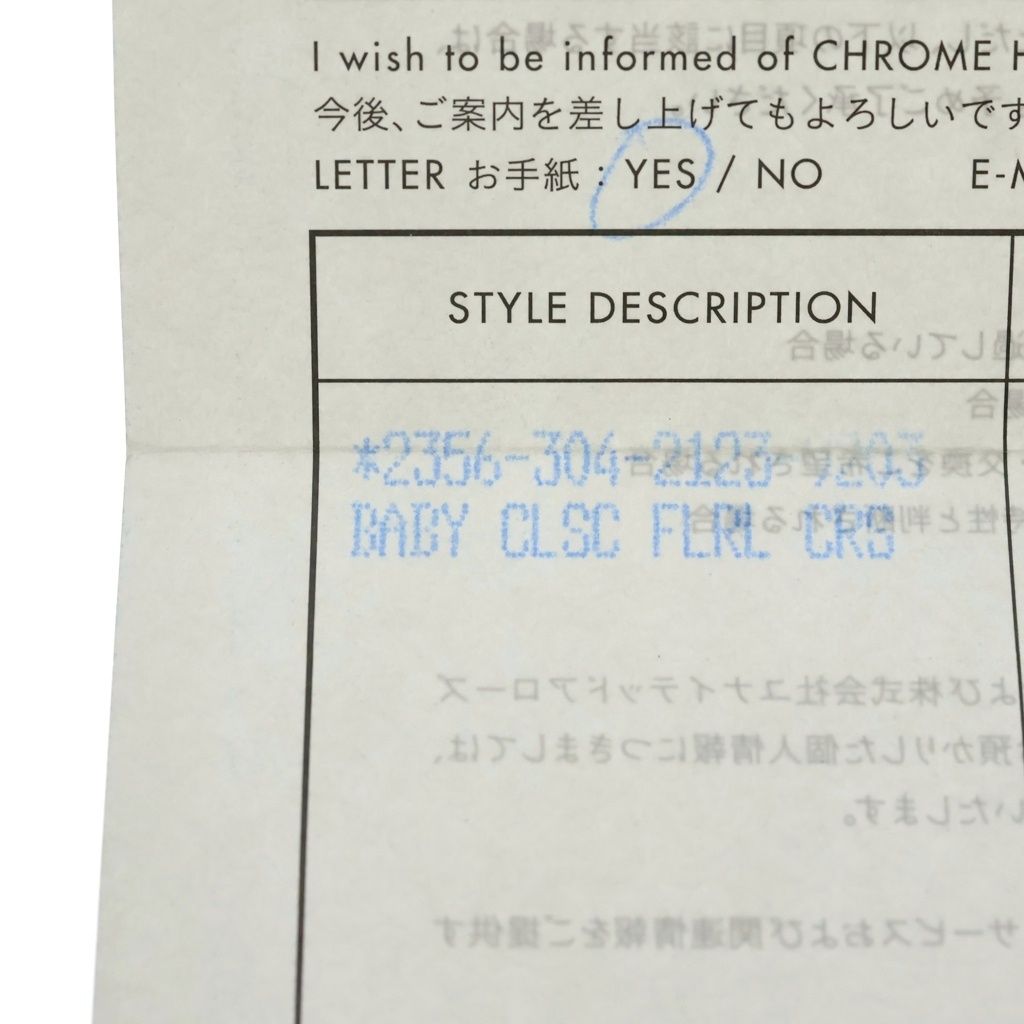 Chrome Hearts Baby Classic Floral Black Sling Silver — view 6