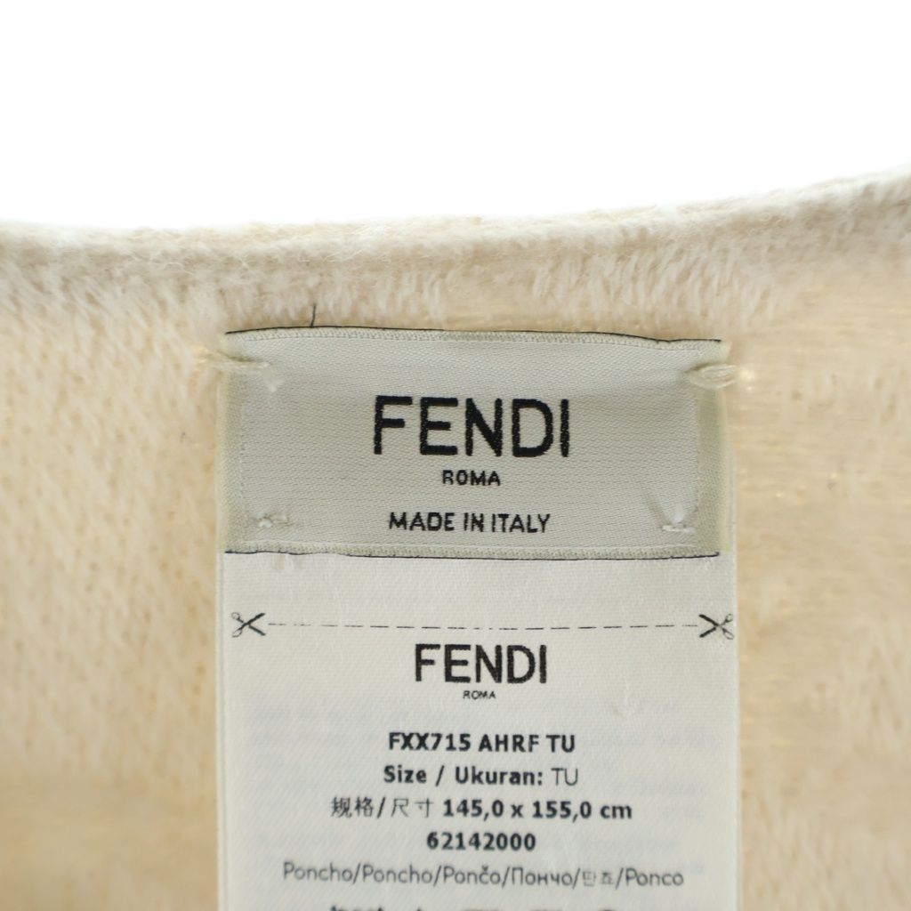Fendi Reversible Wool and Cashmere Poncho Cape FF Monogram Beige — view 6