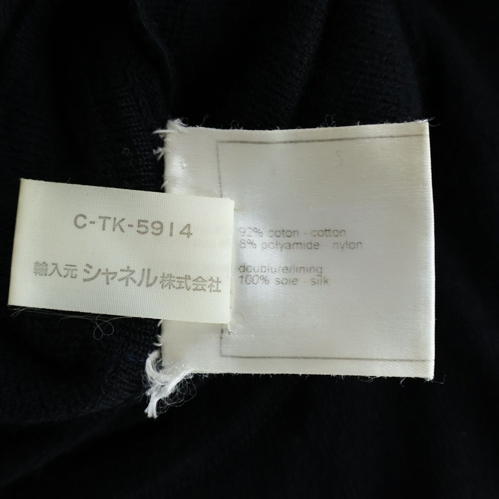 Chanel Turtleneck Knit Black Cotton Sweater — view 8