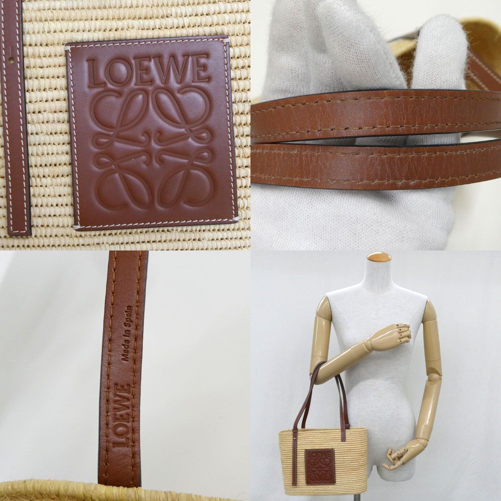 Loewe Square Basket Bag Small Natural Tan Raffia Calfskin — view 7