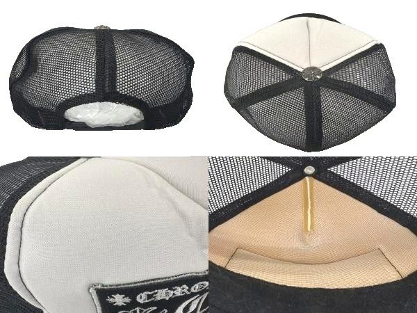 Chrome Hearts First Era CH Trucker Cap Cross Ball Mesh Cap Hat Black — view 8