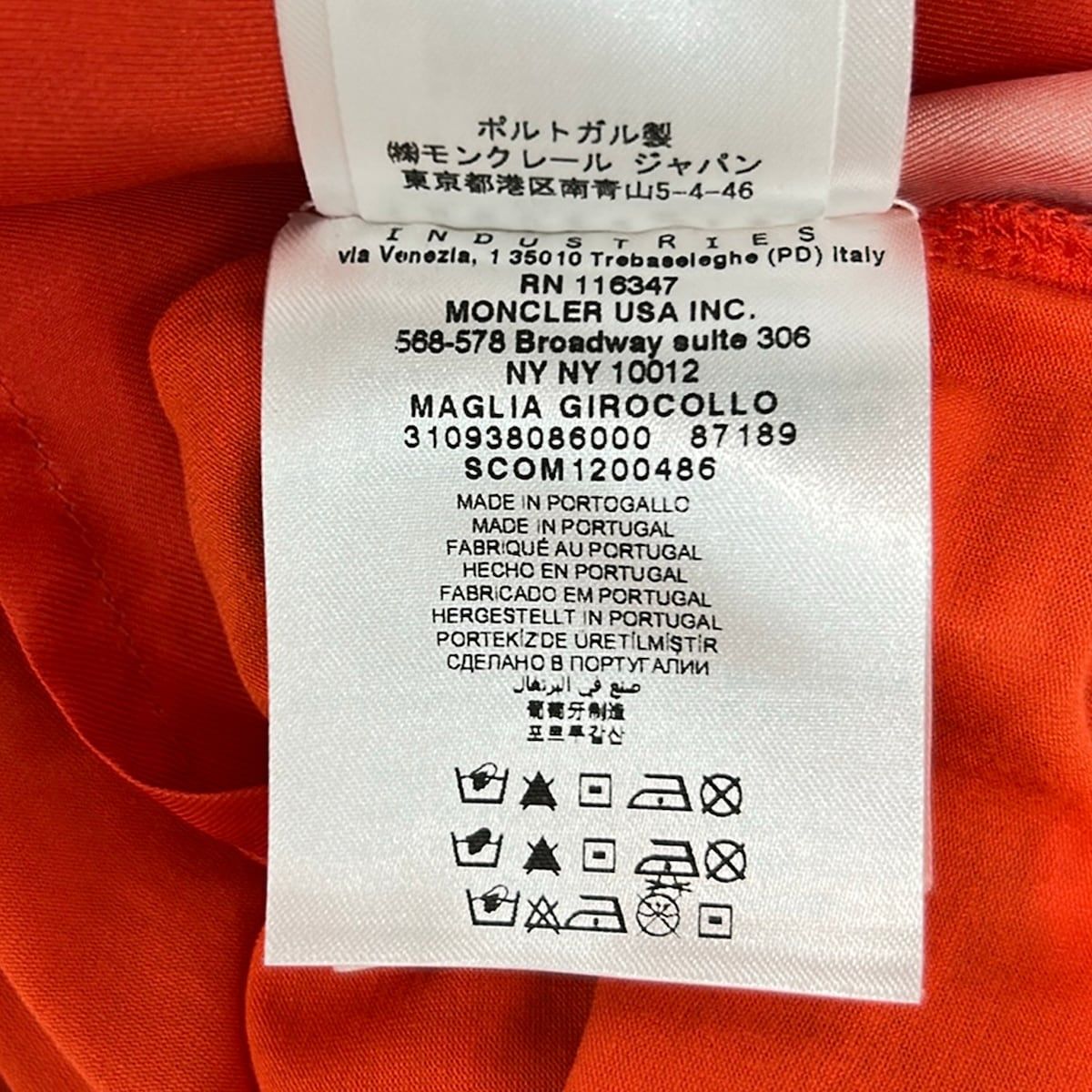 Moncler Short Sleeve Top Maglia Girocollo Ivory Green Multi Crew Neck Floral S — view 5