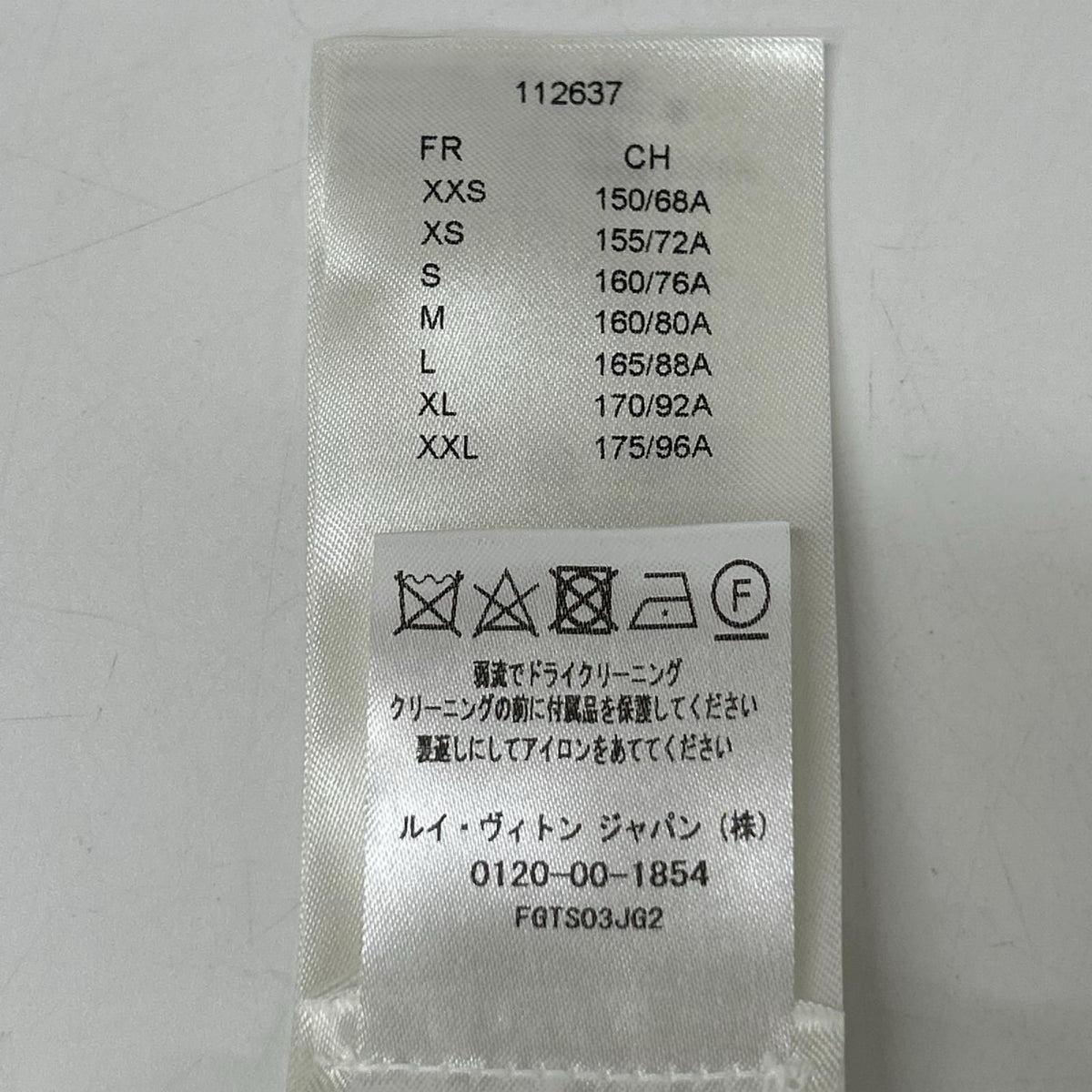 Louis Vuitton White Side Strap Short Sleeve T-Shirt XS — view 5