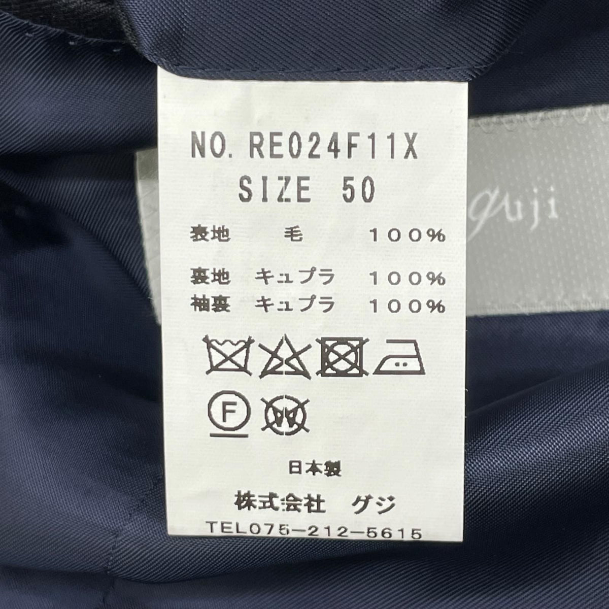 Loro Piana Salotto Di Guji Navy Wool 365 Single Suit 50 — view 7