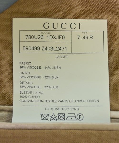Gucci Tailored Jacket Beige — view 4