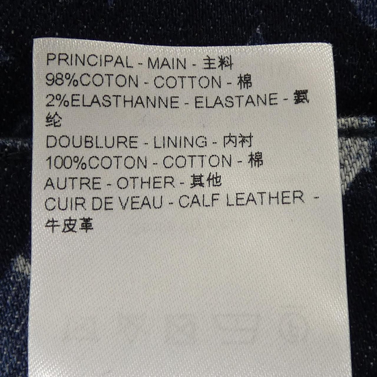 Louis Vuitton Jeans Navy — view 3